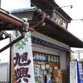 星田屋酒店の写真_84394