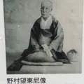 平尾山荘の写真_869195