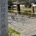 旧相模川橋脚の写真_890381