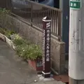 袋井宿問屋場跡の写真_911193