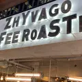 ZHYVAGO COFFEE ROASTERY （ジバゴコーヒーローステリー）北谷町美浜の写真_930721