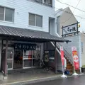 さか枝うどん 本店の写真_945521