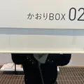 松栄堂 薫習館の写真_954702