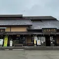 （株）阿部蒲鉾店 松島寺町店の写真_954782