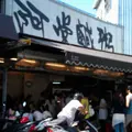 阿堂咸粥の写真_958069