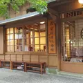 Memorial Hall of Founding of Yilan Administrationの写真_977273