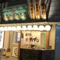 肉汁餃子酒場ダンダダンの写真_993618
