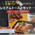 神戸屋キッチン 横浜店の写真_998644