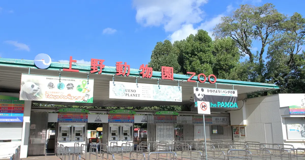 2023年 上野動物園周辺エリアのおすすめ飲食店×ケーキスポットランキングTOP2