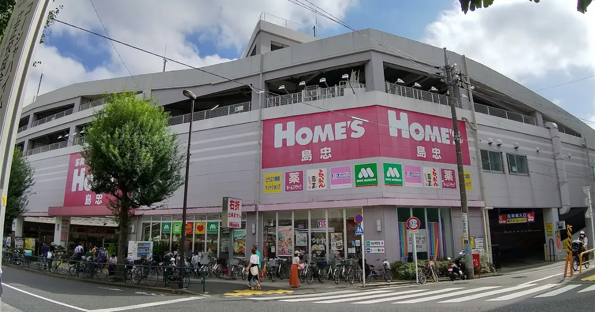 島忠 ホームズ 中野本店へ行くなら おすすめの過ごし方や周辺情報をチェック Holiday ホリデー