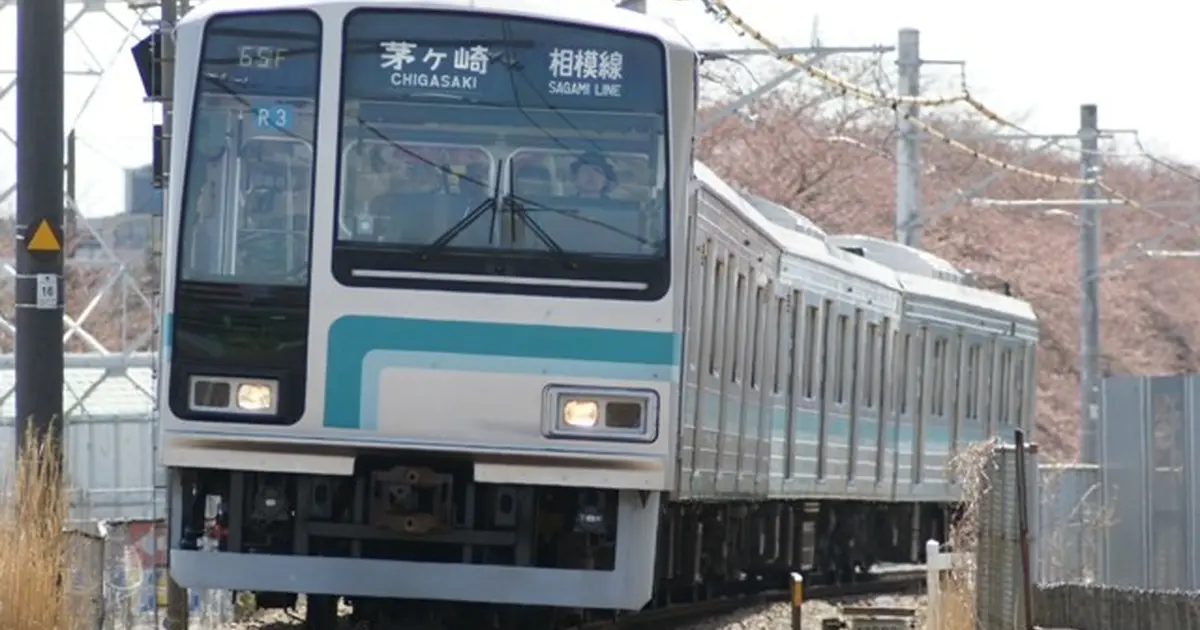 寒川町 相模線 | Holiday [ホリデー]