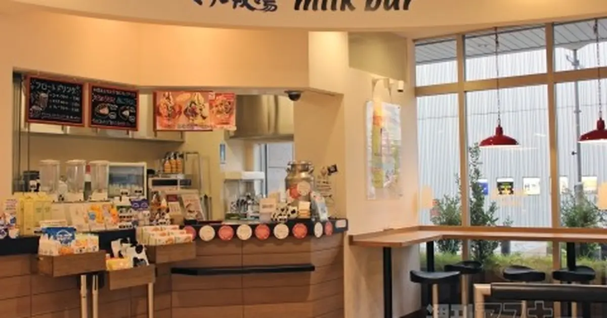 マザー牧場 Milk Bar アトレ秋葉原1へ行くなら おすすめの過ごし方や周辺情報をチェック Holiday ホリデー