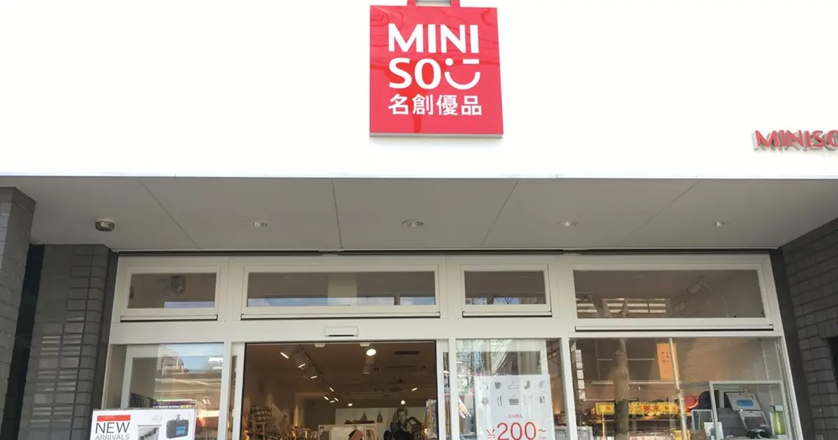 Miniso 名創優品 東京早稲田旗艦店へ行くなら おすすめの過ごし方や周辺情報をチェック Holiday ホリデー