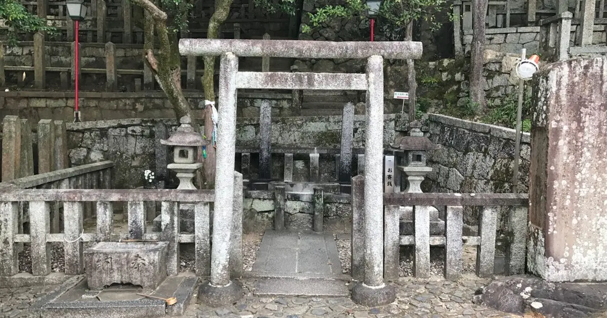 龍馬の京都 伏見はこれでバッチリ Holiday ホリデー