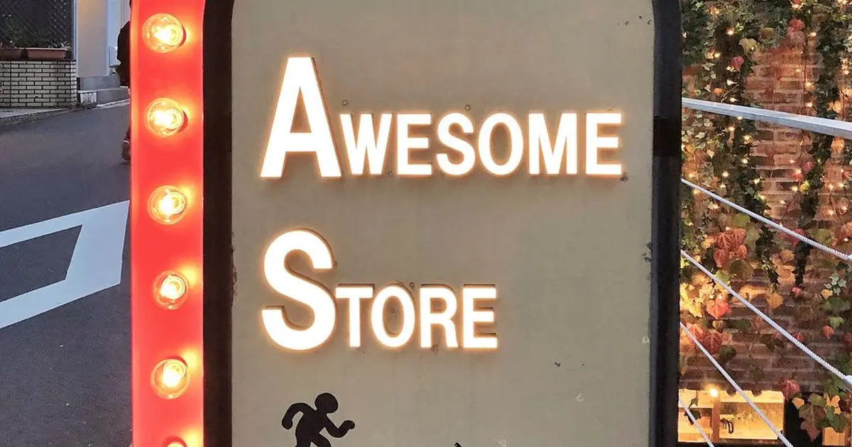Awesome Store オーサムストアー へ行くなら おすすめの過ごし方や周辺情報をチェック Holiday ホリデー