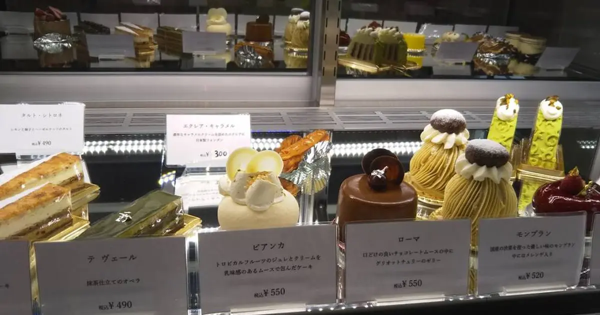 パティスリー ミャーゴラ Patisserie Miagola へ行くなら おすすめの過ごし方や周辺情報をチェック Holiday ホリデー