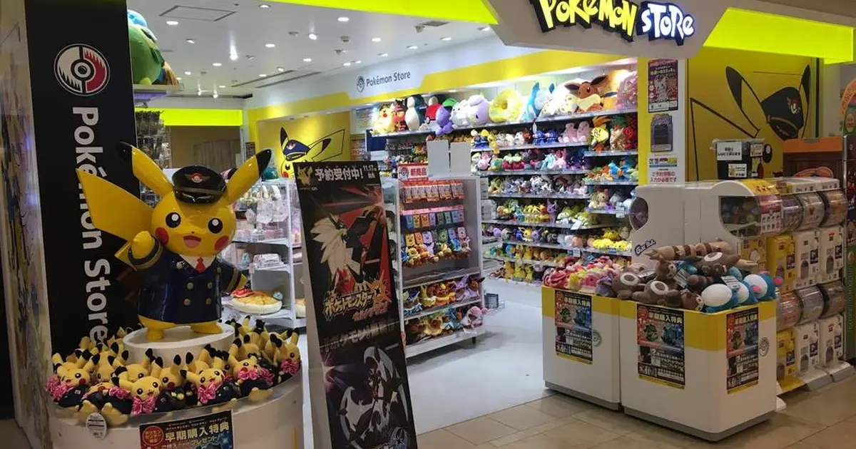 ポケモンストア 新千歳空港店の周辺情報 Holiday ホリデー