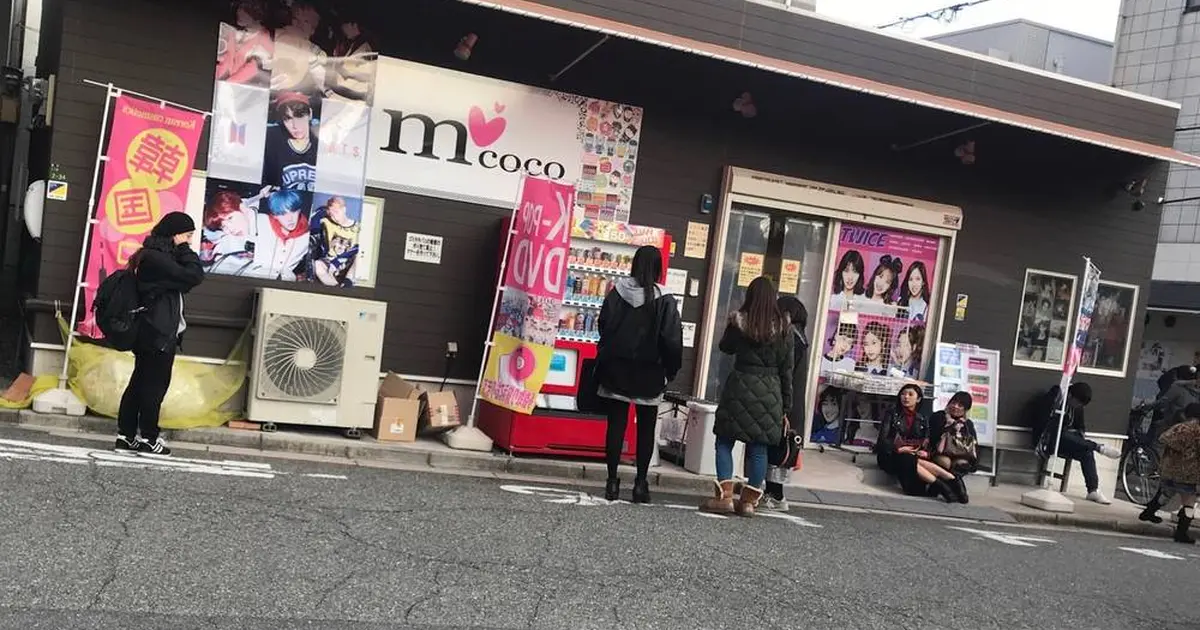 大阪鶴橋の韓流ショップ M Cocoへ行くなら おすすめの過ごし方や周辺情報をチェック Holiday ホリデー