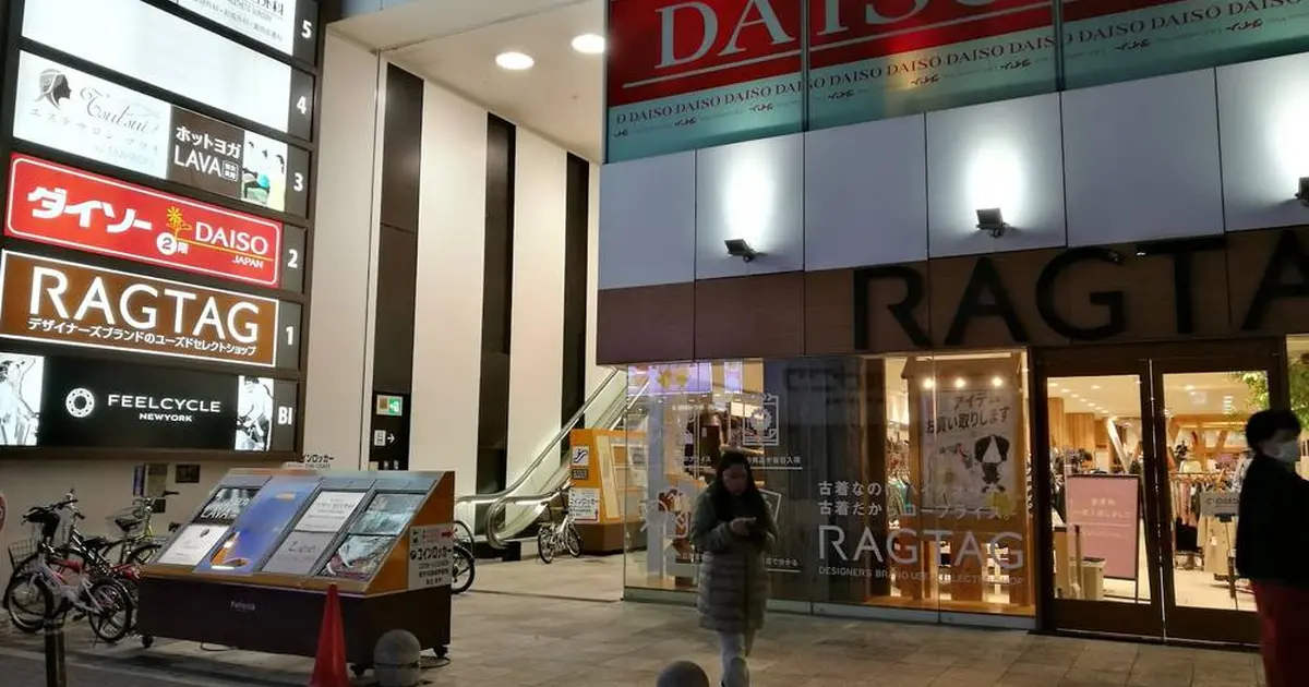 Daiso フェリチタ心斎橋店へ行くなら おすすめの過ごし方や周辺情報をチェック Holiday ホリデー