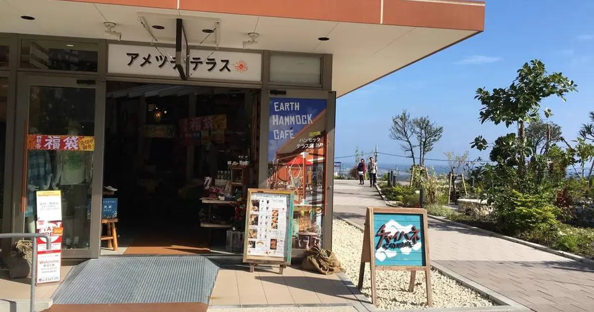 アメツチテラス チャイハネ 沖縄店へ行くなら おすすめの過ごし方や周辺情報をチェック Holiday ホリデー