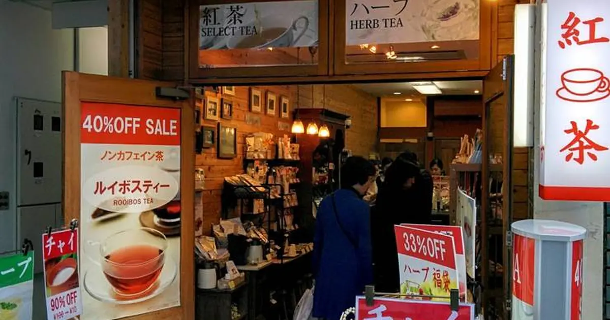 紅茶専門店 セレクトショップ 烏丸錦店へ行くなら おすすめの過ごし方や周辺情報をチェック Holiday ホリデー