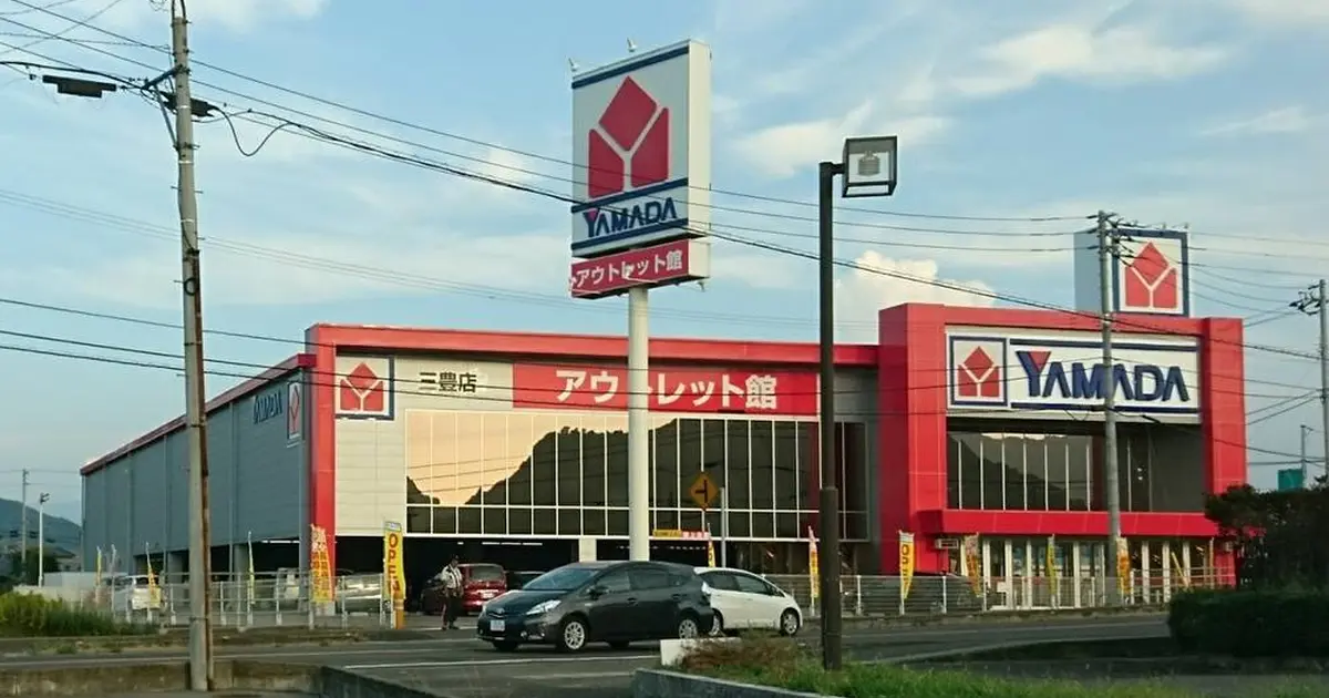 ヤマダ電機 アウトレット館 三豊店へ行くなら おすすめの過ごし方や周辺情報をチェック Holiday ホリデー