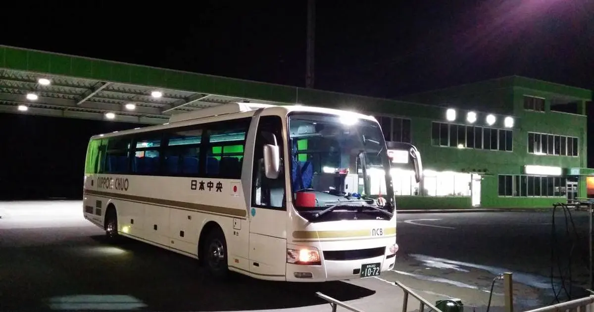 日本中央バス本社営業所 前橋バスセンターへ行くなら おすすめの過ごし方や周辺情報をチェック Holiday ホリデー