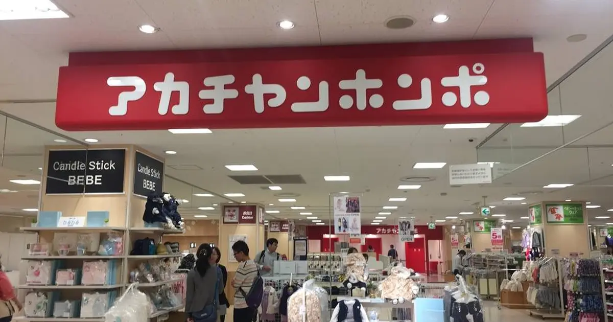 アカチャンホンポアルカキット錦糸町店へ行くなら おすすめの過ごし方や周辺情報をチェック Holiday ホリデー