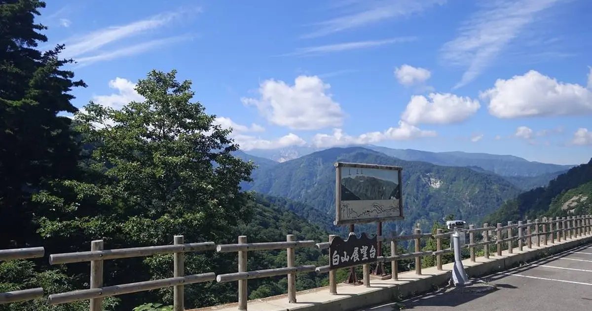 白山展望台駐車場へ行くなら おすすめの過ごし方や周辺情報をチェック Holiday ホリデー