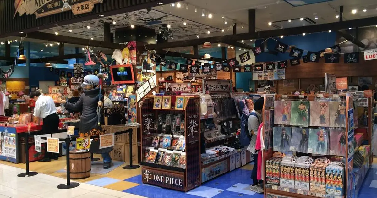 One Piece 麦わらストア 大阪店のアクセス 地図 Holiday ホリデー