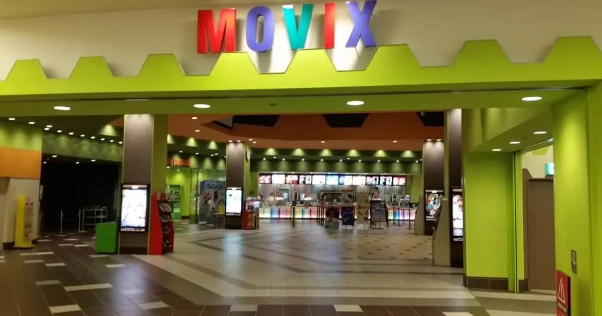 Movix あまがさきへ行くなら おすすめの過ごし方や周辺情報をチェック Holiday ホリデー