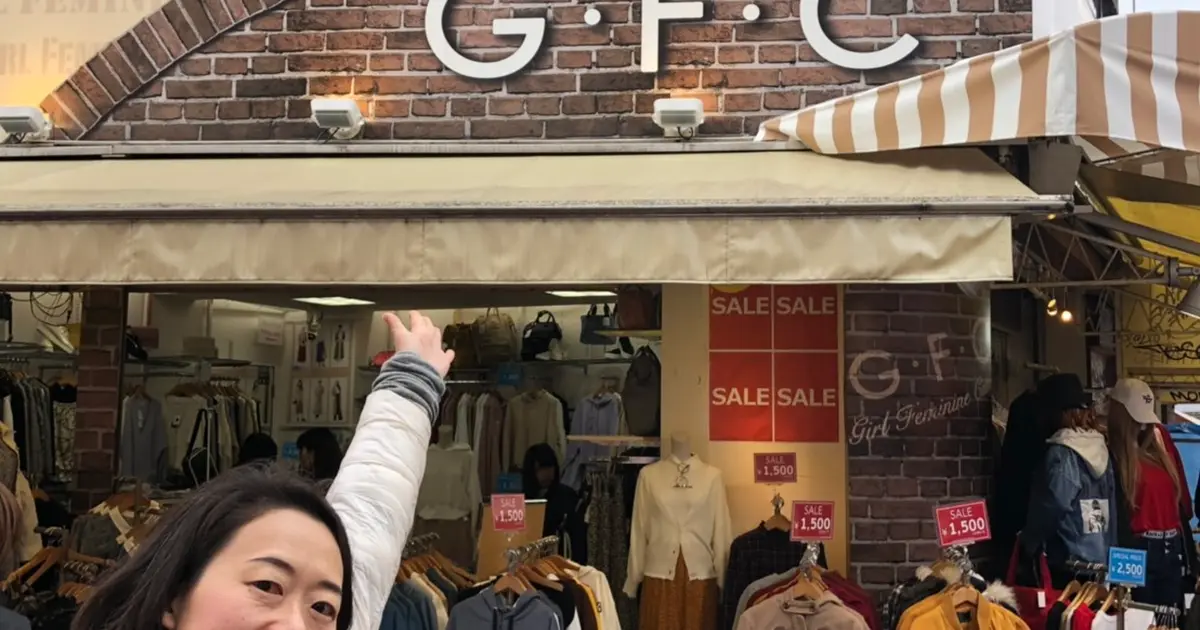 Gfc 原宿店へ行くなら おすすめの過ごし方や周辺情報をチェック Holiday ホリデー