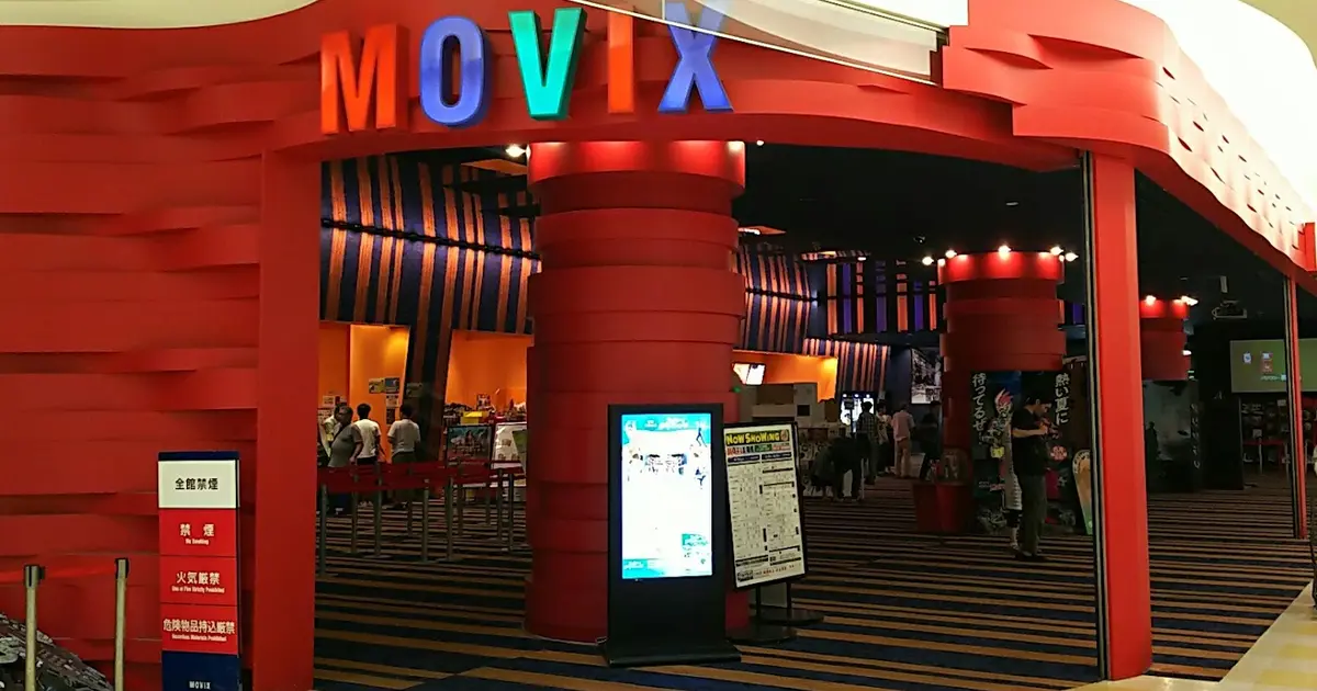 Movix亀有へ行くなら おすすめの過ごし方や周辺情報をチェック Holiday ホリデー
