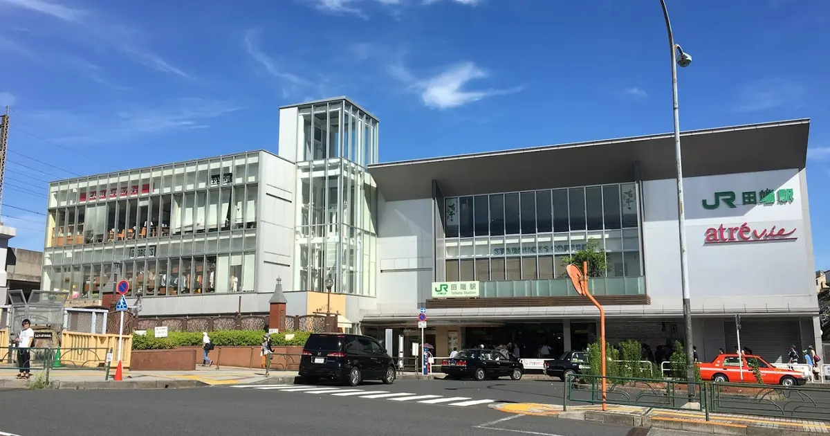 田端駅 南口へ行くなら おすすめの過ごし方や周辺情報をチェック Holiday ホリデー