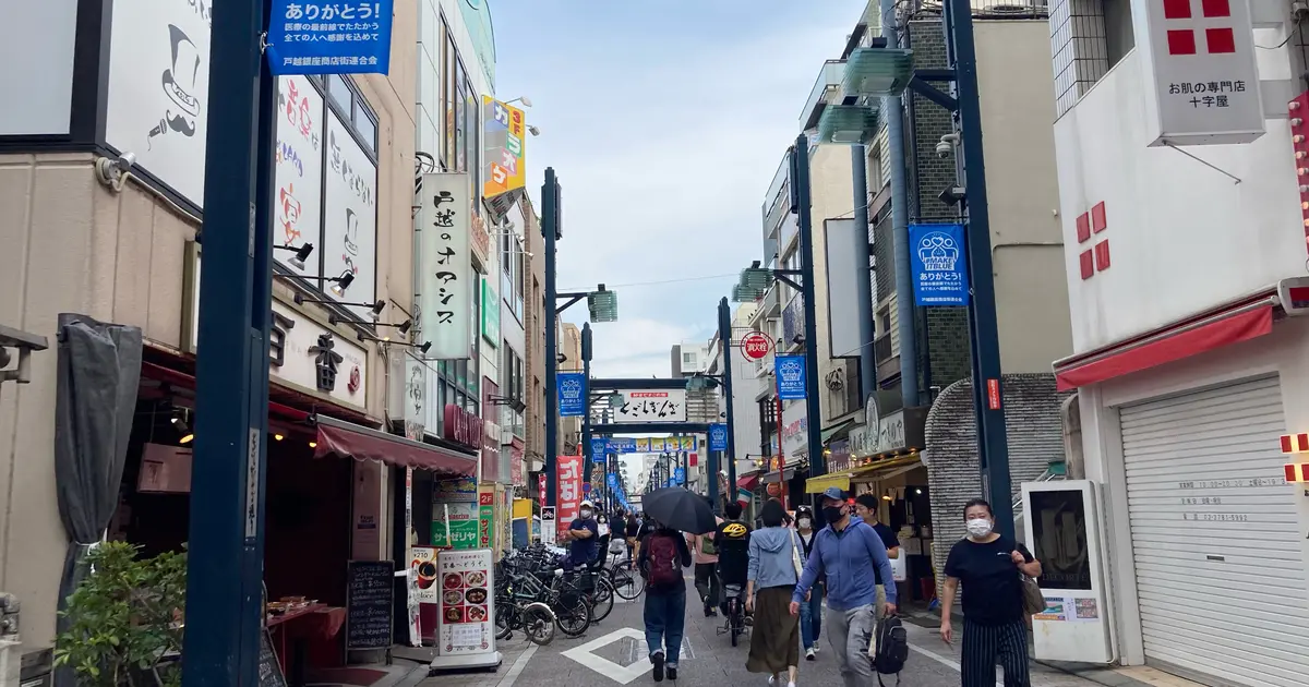 戸越銀座商店街のアクセス 地図 Holiday ホリデー