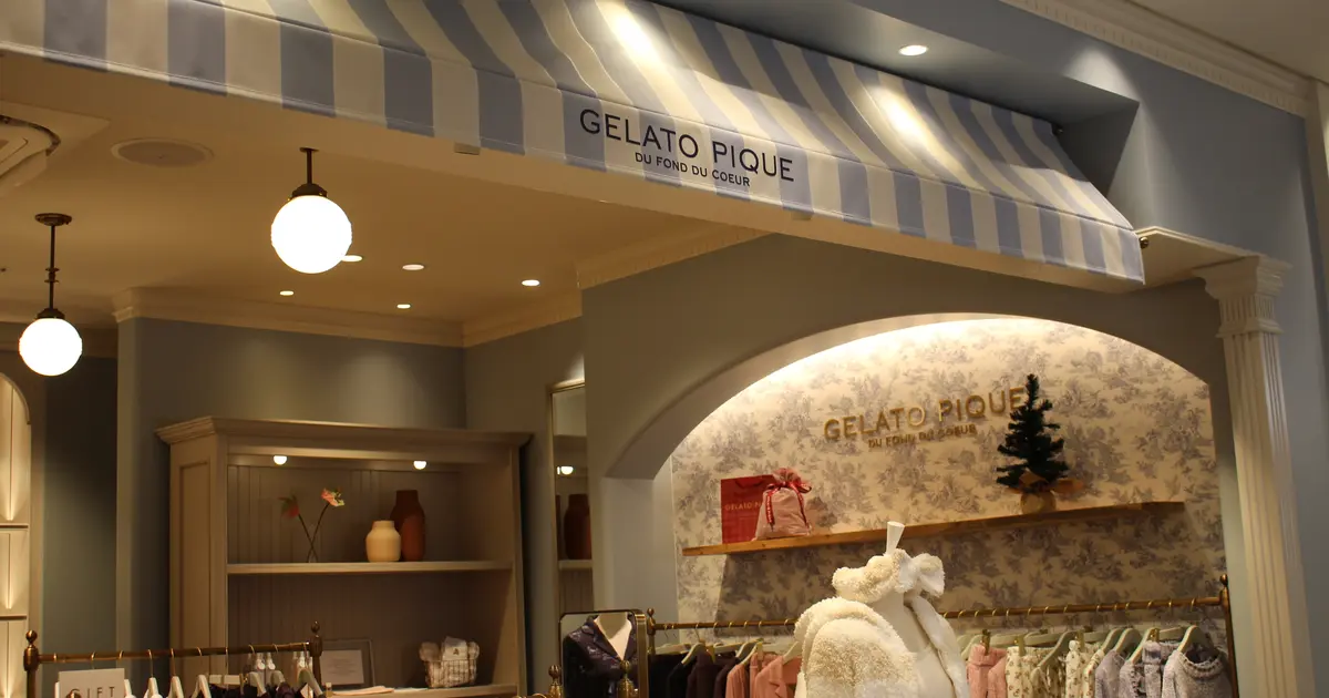 ジェラートピケ Gelatopique アミュプラザみやざき店へ行くなら おすすめの過ごし方や周辺情報をチェック Holiday ホリデー