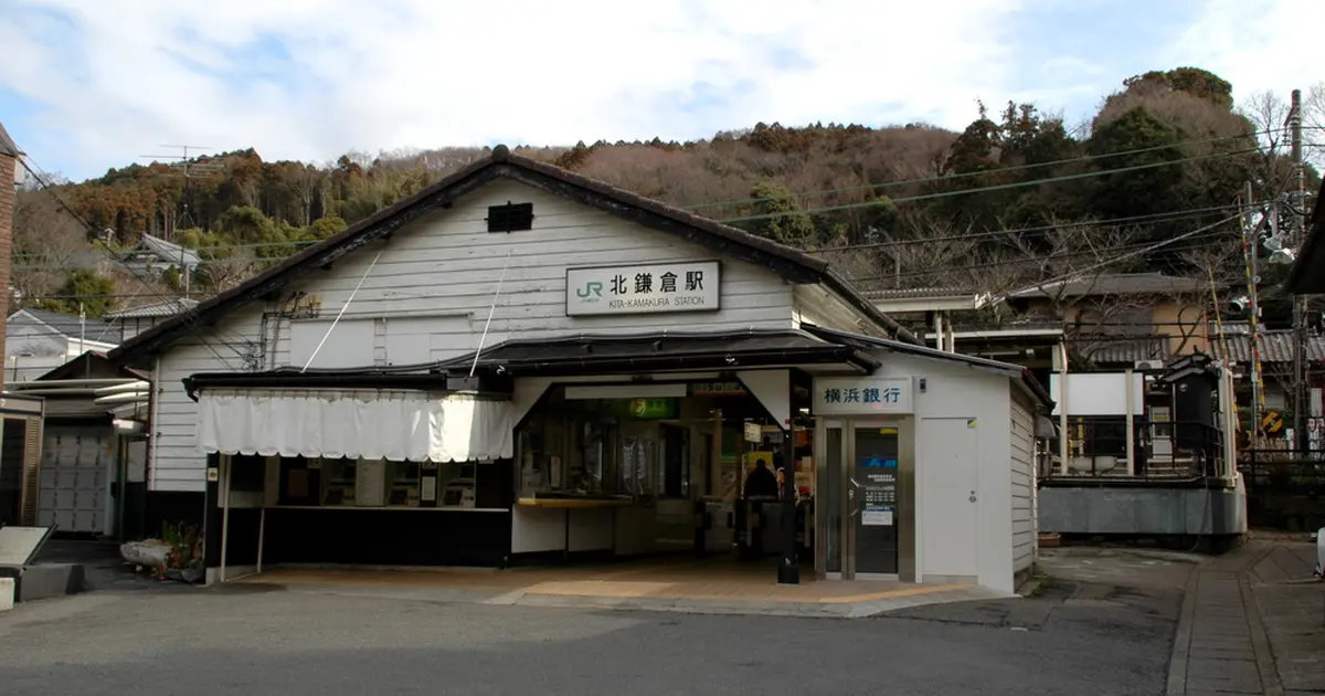 北鎌倉駅へ行くなら おすすめの過ごし方や周辺情報をチェック Holiday ホリデー