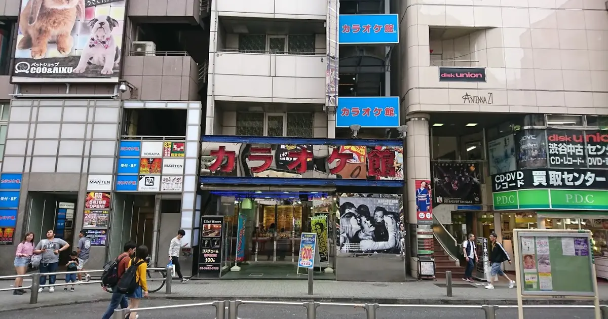 カラオケ館 渋谷店新館へ行くなら おすすめの過ごし方や周辺情報をチェック Holiday ホリデー