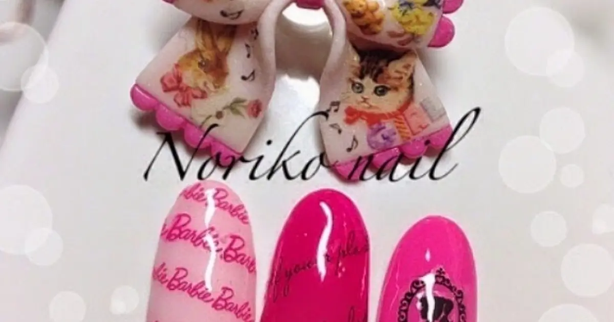 広島 三原 尾道 ネイルサロン Noriko Nail ノリコネイルのアクセス 地図 Holiday ホリデー