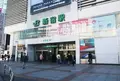 新宿駅の写真_207120