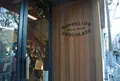 Dandelion Chocolate（ダンデライオンチョコレート）の写真_215494