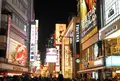 道頓堀の写真_19602