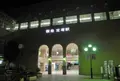宝塚駅・阪急電鉄／宝塚本線の写真_25136