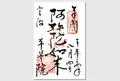 平等院の写真_27423