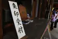 根津神社の写真_30083