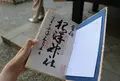 根津神社の写真_30084