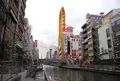 道頓堀の写真_126454