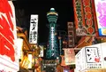 通天閣の写真_126463