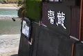 潜龍の写真_132390