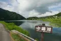 中綱湖の写真_190830